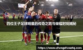 沈煜：孙铭徽状态复苏 成为球队获胜的关键因素