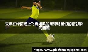 亚足联2025女子五人制亚洲杯工作组抵达呼和浩特