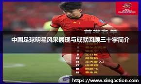 记者：可惜海港没留住巴尔加斯 续约操作有点托大