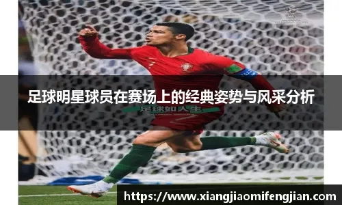 B费：对阵爱尔兰那场比赛我不在，但如果我在也会被批评