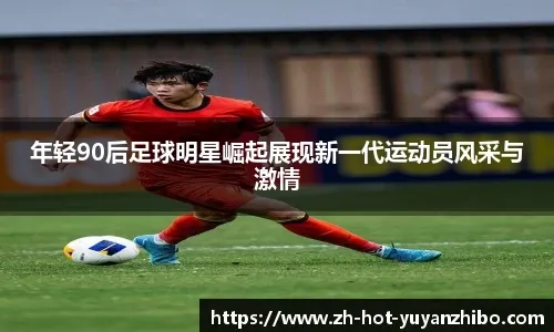 棒球写作如何处理“无事发生”的比赛